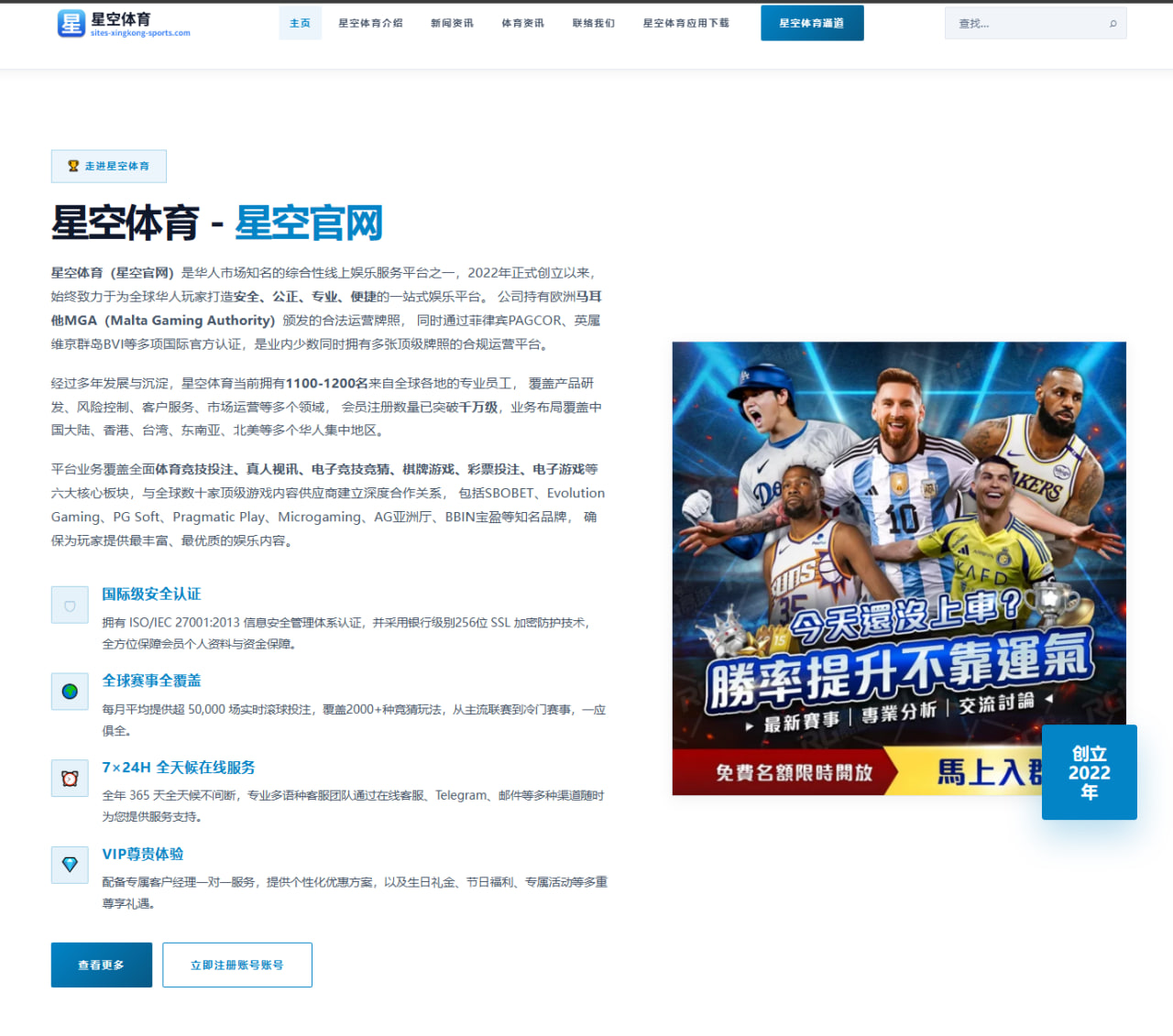 体育赛事中心平台：世界杯2026前瞻中英格兰队中场衔接出现新变量