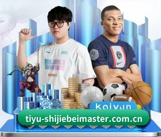 世界杯官网中文版 APP