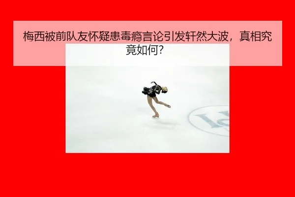 mei-xi-bei-qian-dui-you-huai-yi-huan-du-yin-yan-lun-yin-fa-xuan-ran-da-bo-zhen-xiang-jiu-jing-ru-he-2-483.jpg