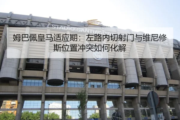 mu-ba-pei-huang-ma-shi-ying-qi-zuo-lu-nei-qie-she-men-yu-wei-ni-xiu-si-wei-zhi-chong-tu-ru-he-hua-jie-2-794.jpg