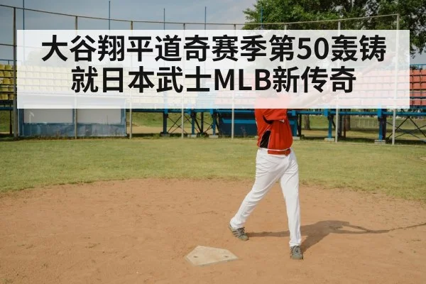 baseball batter swing